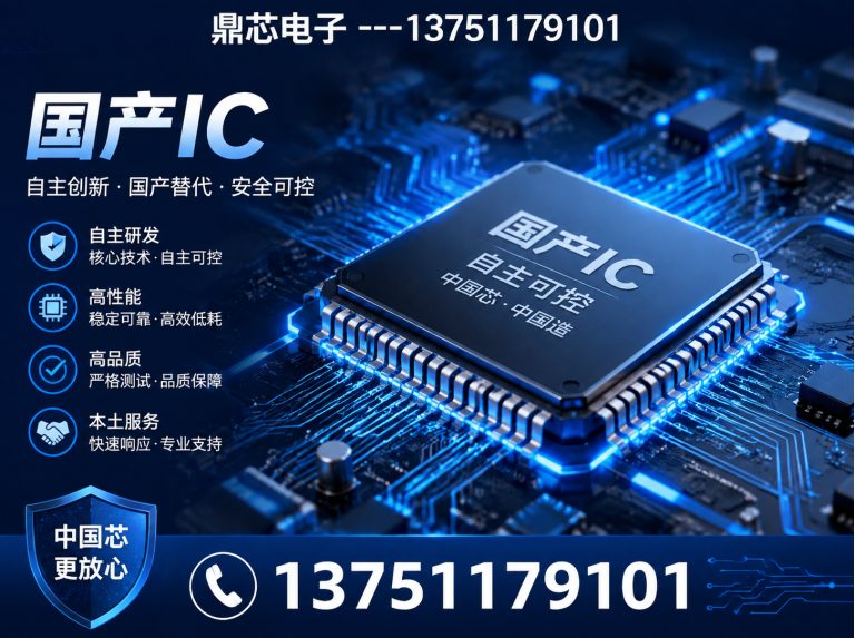 许昌集成电路展示图